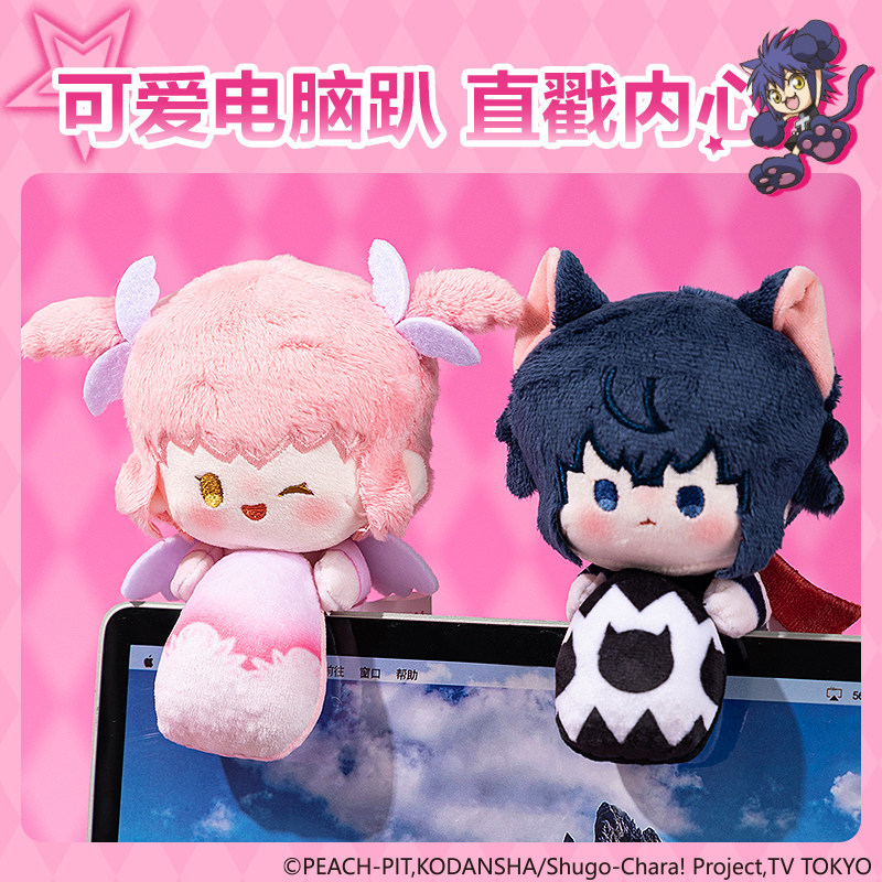 Laptop Accessories To Gift - เดลี่ ชูโกะ ชาร่า! ตุ๊กตาผ้ากำมะหยี่ลายการ์ตูนน่ารัก สำหรับตกแต่งหน้าจอแล็ปท็อป ของสะสม